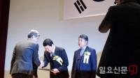 청아의료재단 최재영 이사장, ‘아름다운 납세자상’ 수상