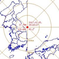  강원 동해시 근처 해상서 규모3.2 지진 발생