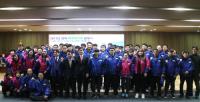 '경북 환경살리미' 본격 운영…'발대식·실천결의대회' 가져