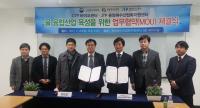 "융·복합산업 허브" 충남TP 웰니스 스파 임상지원센터, 천안에 들어선다