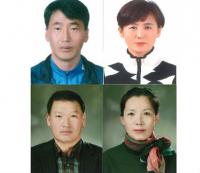 경남농협, 3월 ‘이달의 새농민상’ 2부부 선정