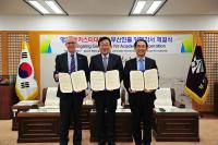 英 랭커스터 대학, 부산진해 경제자유구역 명지지구에 들어온다