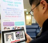 계명대 동산병원, "환자 궁금증 '맞춤형 에니메이션'으로 처방한다"