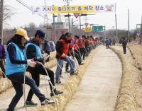 당진시 "기지시줄다리기 큰 줄 함께 만들어요"