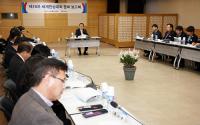창원시, ‘16차 세계한상대회’ 준비보고회 개최