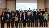 고신대복음병원, 제11회 간소화기내과 연수강좌 개최