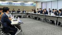 기보, 창업기업 간담회로 애로사항 해결 나서