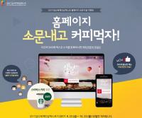  인삼엑스포 홍보 마라톤 대회 개최
