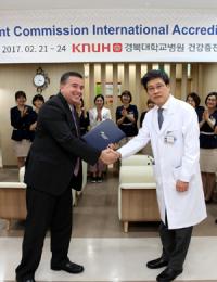 경북대병원 건강증진센터, 국내최초 'JCI국제인증' 획득