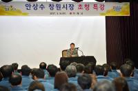 안상수 창원시장, 품격있는 관광산업 ’거제시 공무원에게 제시