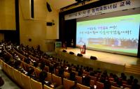 경북도, '2017 도·시군 정책파트너십 교육' 가져