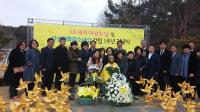  아산시, 아산 평화의 소녀상 건립 1주년 기념식