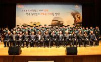 경북농민사관학교, '2017년 합동개강식'