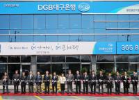 DGB대구은행, '영천공단지점' 개점