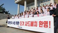 중국 ‘사드 보복’에 WTO‧FTA‧ISD 무용지물…방법이 없네