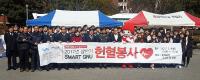경상대, 상반기 SMART GNU 헌혈봉사 실시