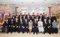 포항시 사회복지협의회 제9대 신인숙 회장 취임