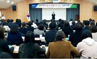경남농협,  CS 3.0 'SMP 순회교육' 실시