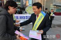 NH농협은행 경남본부, 새봄맞이 ‘고객사랑! 고객응원! 가두캠페인’ 실시