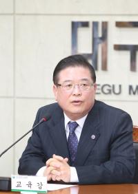 [박근혜 탄핵] 우동기 교육감 "대구교육, 법·원칙 따를 것"