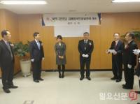 국민연금공단, 김해외국인상담센터 개소
