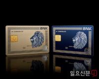BNK경남은행, 스파크 디자인 어워드 ‘우수상(Finalist)’ 수상