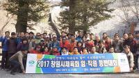 안상수 창원시장, 체육인 사기와 시정홍보 두마리 토끼 잡기 나서