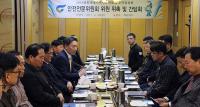 ‘2018창원세계사격선수권대회’ 성공 개최 위해 안전전문가들 뭉쳐