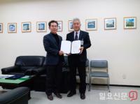 좋은삼선병원, 주례럭키아파트 입주자 대표회와 협약