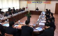 경북도, 사드 관련 지역기업 피해 최소화 '긴급대책회의' 가져