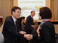 한수원 이관섭 사장, 경주지역 협력중소기업 대표들과 간담회