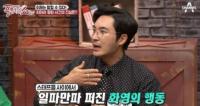 ‘화영 태도 논란’에 김우리 VS 방송사 측 진실공방? “왜곡 편집” VS “악마의 편집 없었다”