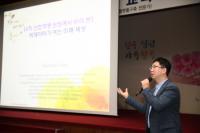군포시, ‘빅데이터가 여는 미래의 세상’ 교육...시민생활 불편 해소 
