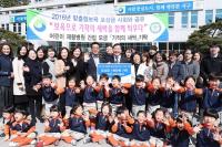 대전서구, 어린이 재활병원 건립에 1,000만원 기탁