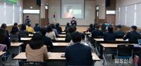 여수시, 공직자 수요 반영 ‘맞춤형’ 교육 실시