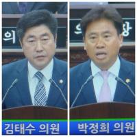제25회 청주시의회 임시회 5분 자유 발언