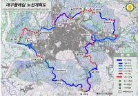 대구시, '대구둘레길' 확정…350리 16개 테마구간