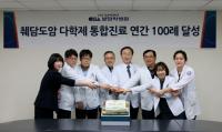 분당 차병원 국내 최단기간 췌담도암 다학제 통합진료 100례 돌파