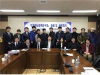 인천시의회 청년정책연구회 출범 및 원탁회의 개최