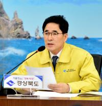 경북도, 김장주 행정부지사 도지사 직무대리체제 돌입