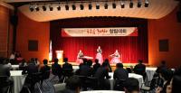 김관용지지 청장년 서포터즈 '용오름3040 창립대회' 열려