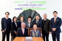 CK치과병원 대구보건대에 고가 실습장비 기증