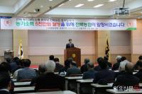 ‘선후배 농협인 만남’ 전북농협, 홈커밍데이 개최