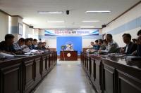 세종경찰서, 수사구조개혁 위한 현장토론회 개최 