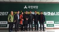 국민의당 충북지역 100여명 입당 