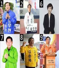 [4·12재보선]서막 오른 괴산군수 보궐선거 미리 보는 선거 벽보 
