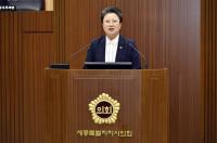 정준이 의원 “세종시만의 도시브랜드 개발 관광자원화 해야”