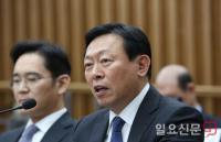 신동빈 “중국 사업 접을 계획 없어” 중국 사드 보복에 적극 해명