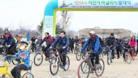 유성구, 자전거마일리지제  발대식 