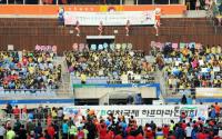 인천선관위, `아름다운 선거, 행복한 대한민국` 홍보활동